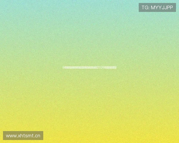 5大联赛直播哪个平台最全最稳定高清观看指南推荐2026赛季官方正版解析 5大联赛直播哪个平台最全最稳定高清观看指南推荐2026赛季官方正版解析