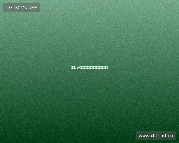 山猫NBA比赛直播免费观看平台推荐与精彩赛事回顾