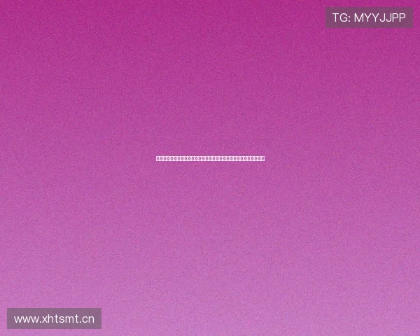 欧冠足球直播欧全程高清赛事解析实时比分精彩看点权威解说互动平台