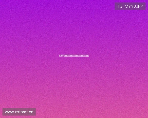 NBA雨燕直播在线观看完整赛事精彩瞬间免费观看