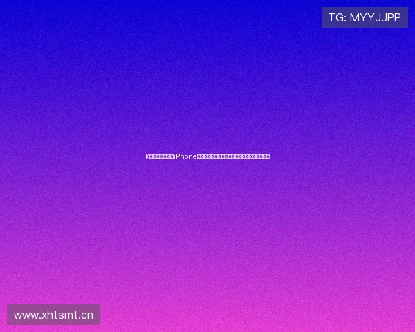 K球直播官网下载iPhone版畅享高清赛事直播随时随地观看最新体育赛事
