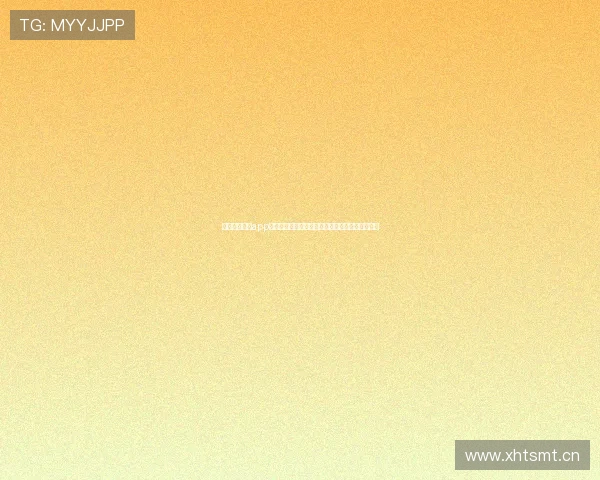 红球体育直播app安卓版下载快速安装教程一站式体验最新赛事直播