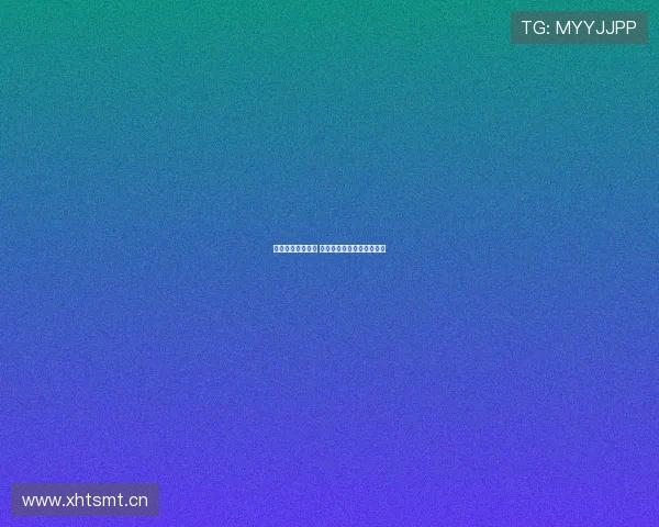 轻松观看体育赛事 免费畅享易游平台直播服务