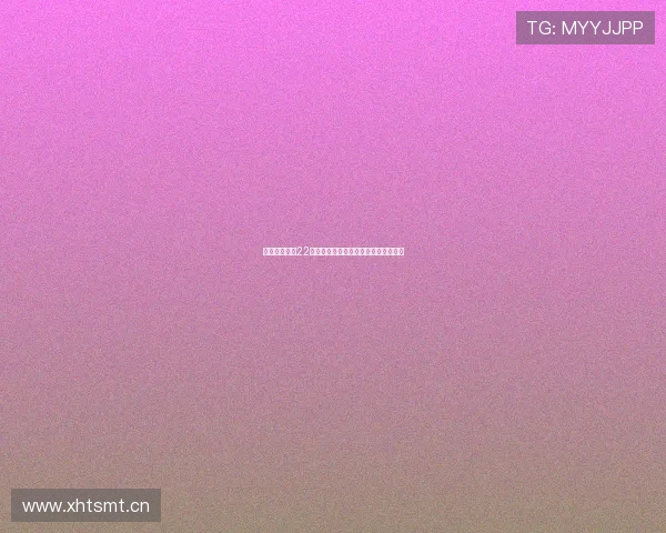 高清体育直播22频道全新体验无插件极速观看赛事盛宴